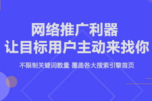 深圳公司網絡推廣策略 打造深入人心的網站品牌
