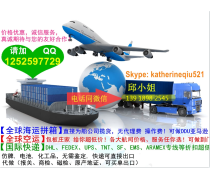 國際貨運代理 全球貿易中的橋梁與紐帶