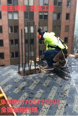 新疆庫爾勒正規出國勞務招聘 木工、瓦工無語言要求及貨運代理機會